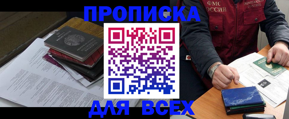 регистрация для дет. сада в Обояни